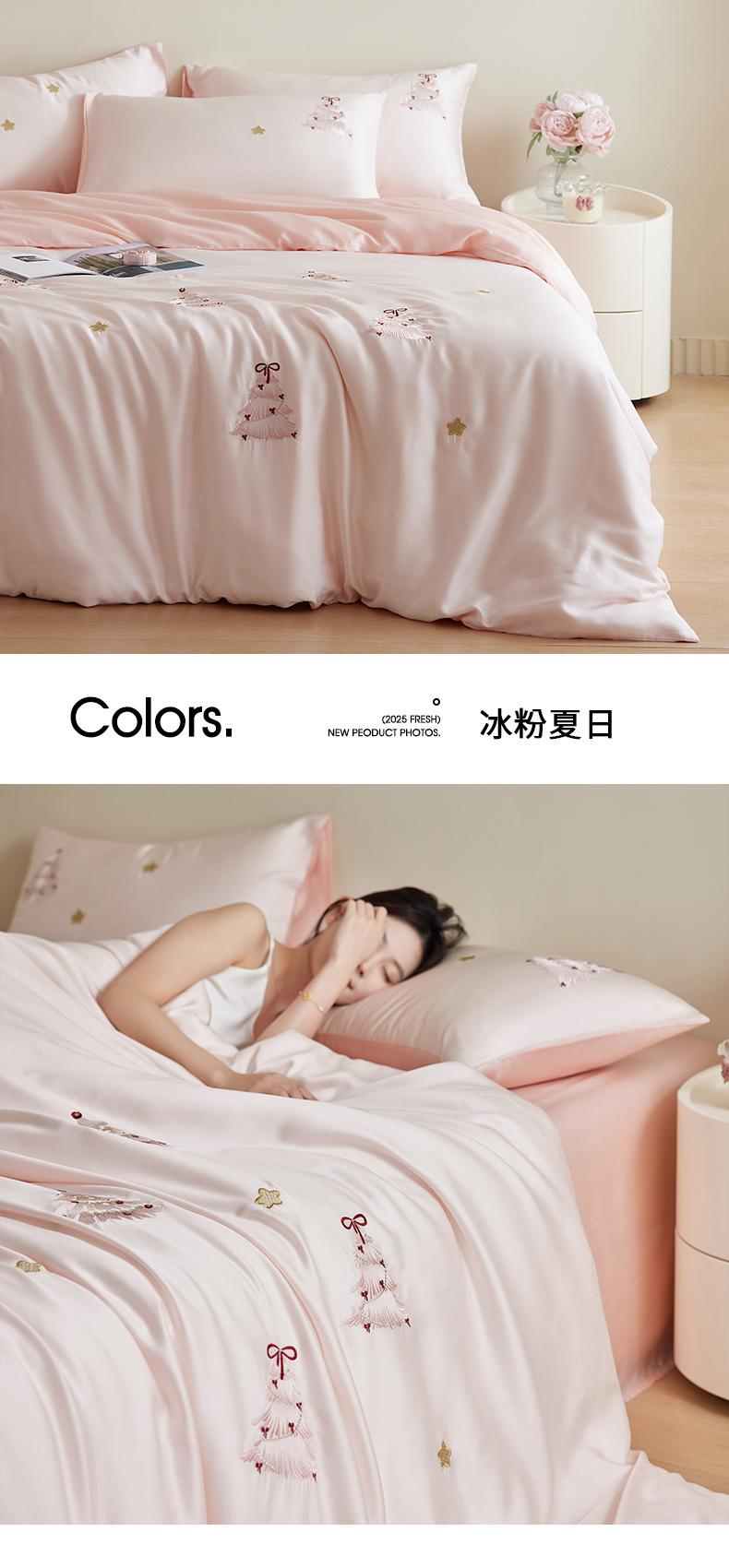 找家纺所有-冰粉夏日.jpg