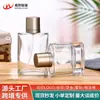 Frasco Borrifador de Vidro Transparente para Enxaguante Bucal Personalizado Pequena Quantidade 30ml 50ml 100ml Frasco de Cosméticos