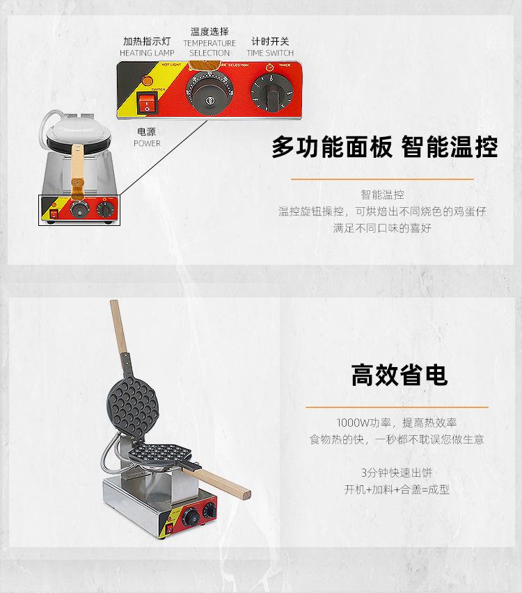 123详情页_06