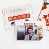 Mira la foto, adivina las líneas, tarjetas de juego, juegos divertidos, bloqueo de la puerta en la boda, creatividad en los accesorios del juego de la boda de Zhen Huan
