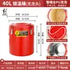 Balde de Arroz, Balde de Sopa, Balde de Polvo para Hielo, Balde de Leche de Soya y Té con Leche de Acero Inoxidable Comercial Aislado de Gran Capacidad para Venta Ambulante