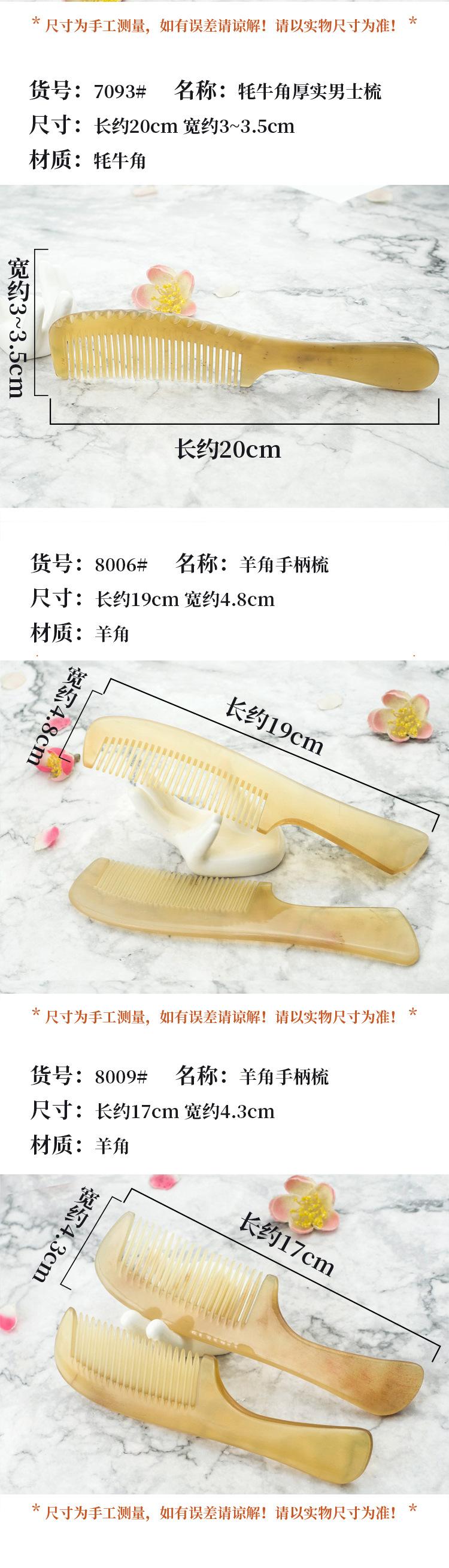 7053#7093#7105#7106#8009#-11