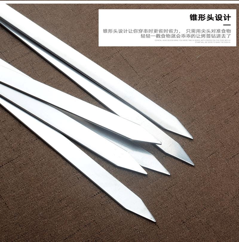 60CM纽纹木柄大扁签详情_09.gif