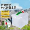Productos para exteriores de alta calidad bolsa de agua diaria especial para lavado producción y procesamiento PVC personalizado sólido y duradero portátil