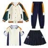 Uniformes Escolares Primarios, Trajes Deportivos Nuevos de Primavera y Otoño, Uniformes de Béisbol para Niños, Uniformes de Clase, Uniformes de Jardín de Infancia, Conjuntos de Tres o Cuatro Piezas