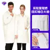 Bata de laboratorio para estudiante universitario, bata blanca transfronteriza, de manga larga, para laboratorio, hospital, farmacia, hombres y mujeres, bata blanca para reunión de compañía farmacéutica