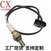 Sensor de Oxigênio Transfronteiriço 1780872674 234-4457 Sensor de Oxigênio Jiangling Chuangxin Amazon