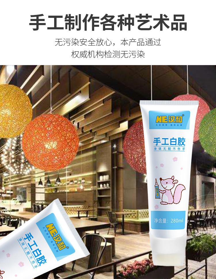 手工白胶修改带刷头_07