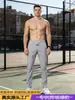 Pantalones de aire acondicionado exclusivos de seda helada transfronterizos, finos, talla grande para hombre, holgados, transpirables, de secado rápido, casuales, de pierna recta, estilo jogger, largos