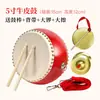 Instrumento Musical Prato de Cobre Gongs e Tambores Props de Três Frases e Meia para Crianças Performance de Palco Gongs e Tambores de Som Puro Grandes e Pequenos Pratos Grandes Pratos Pequenos