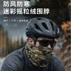 Cachecol tático de camuflagem para atividades ao ar livre, máscara de ciclismo para homens, protetor de pescoço com isolamento térmico, boné à prova de vento para fãs militares, proteção solar