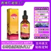 Aceite Esencial para el Cuidado del Cabello Sin Marca Transfronterizo para Hidratar el Cabello, Mejorar el Frizz, la Sequedad y las Puntas Abiertas, Dejar el Cabello Suave, Sedoso y Brillante, 30 ml