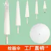 Sombrilla de Papel de Aceite Blanca Materiales Hechos a Mano para Manualidades Infantiles Guardería Sombrilla Blanca para Pintar Sombrilla Pequeña Pintada a Mano Accesorios Estilo Antiguo