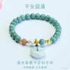 Pulsera de Ágata Azul Natural Grado A Juanyu con Cierre de Seguridad Pulsera de Jade Venta al por Mayor S5120905