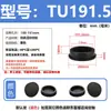 Tapón de silicona resistente a altas temperaturas, tapón de goma cónico, tipo T, impermeable, anticolisión, tapón de orificio de goma, tapón suave, cubierta tipo hebilla.