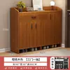 Gabinete de Zapatos de Madera Maciza Entrada del Hogar 2026 Nuevo Modelo Gabinete de Almacenamiento para Vestíbulo Pasillo Almacenamiento Simple de Múltiples Capas Estante Pequeño para Zapatos
