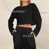 Trajes de Mujer Europeos y Americanos Nuevos Primavera/Verano 2026 Transfronterizos, Estilo de Moda y Sencillo, Corte Ajustado, Suéter Holgado, Mangas Largas, Pantalones Largos
