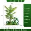 Plantas Verdes Simuladas, Plantas en Maceta, Paisajismo, Adornos de Decoración de Interiores, Escenas a Juego, Ventanas, Paisajes de Centros Comerciales, Árboles Simulados