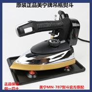 美宁787电熨斗1副本