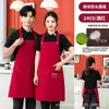 Avental de lona, impermeável e à prova de óleo, para cozinha e culinária feminina, macio e com cores firmes, avental de trabalho para catering para mulheres, personalizável com logotipo