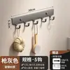Estante Colgador Multifuncional Directo de Fábrica Sin Taladro Habitación Baño Detrás de la Puerta Ropa Sombreros Toallas Almacenamiento Estante Colgador Grande