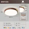 Lámpara de Dormitorio LED de Espectro Completo Protección Ocular Lámpara para Entrada Pasillo Corredor Lámpara de Entrada Guangdong Zhongshan Lámpara Redonda para Balcón