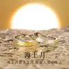 Anillo de pareja Sea Moon de plata esterlina S925, un diseño de nicho, regalo de San Valentín para hombres y mujeres.