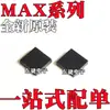 Novo Original Max3378Eetd+T Max15026Betd+T Max38888Atd+T Tdfn14