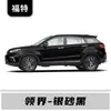 Adequado para os Modelos Ford Territory, Equator e Territory Plus, Caneta de Retoque de Pintura em Preto Areia Prateada, Reparo de Arranhões em Carro Branco, Cinza Sal Lake, Preto Areia Prateada