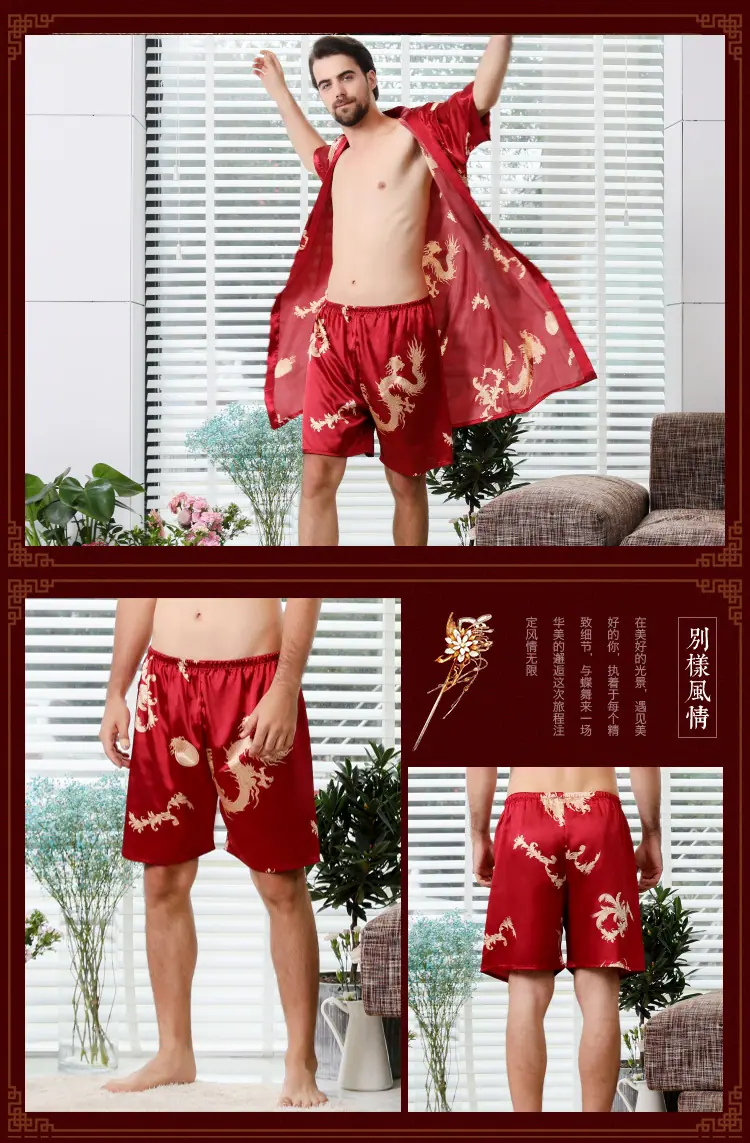 7.32实物展示男红睡袍.png
