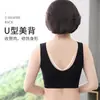 Sutiã Esportivo Fino Estilo Colete para Mulheres de Meia-Idade e Idosas, Sem Fio, Sem Costura, Sutiã para Mães, Minimiza Busto Grande, Sutiã com Sustentação
