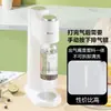 Máquina de Agua con Gas Prosoda Máquina de Agua Soda Bebida Carbonatada Inflable Cola Casera Máquina de Burbujas Tienda de Té con Leche Comercial
