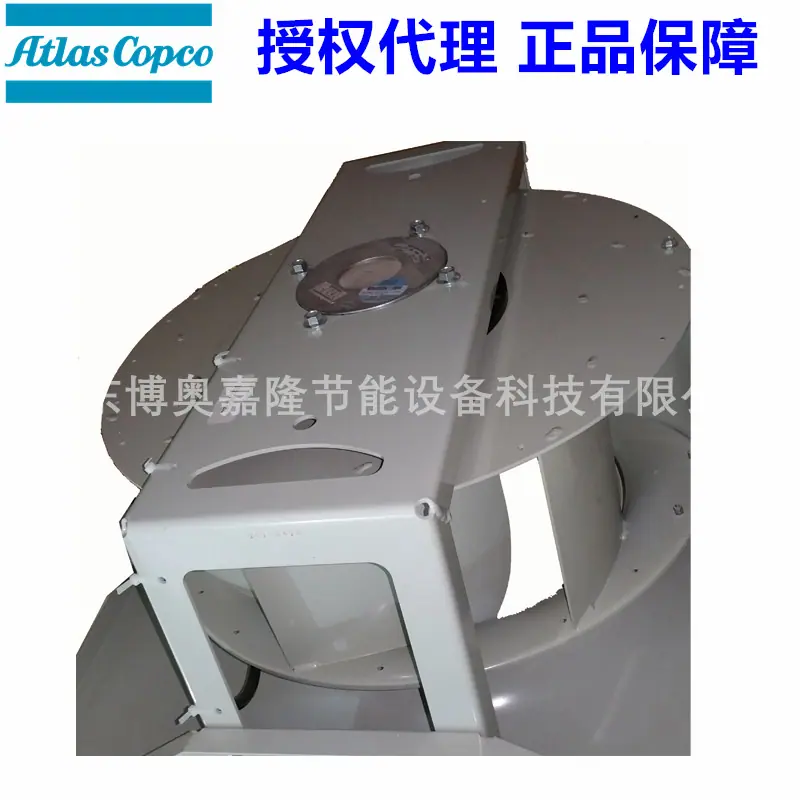 阿特拉斯空压机冷却风扇1092001203 16224891