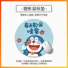 Fábrica de Origen Alfombrilla de Ratón Pequeña Dibujos Animados Pad de Escritorio Redondo Anime Doraemon Resistente a la Suciedad Alfombrilla de Ratón para E-Sports