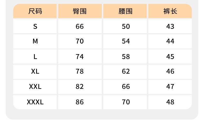拼色短袖+拼色五分裤_12
