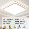 Lámpara de Sala de Estar de Lujo Ligero Faro Nuevo 2025 Lámpara Principal Ultradelgada Dormitorio Comedor Candelabro Redondo Lámpara de Techo Led Sala de Estar