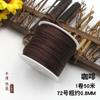 Não. 72 Fio de jade 50 m DIY acessórios de joalheria tecidos à mão feitos na China