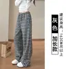 Calça Listrada de Pernas Largas para Mulheres, Novo Estilo Outono e Inverno, Forrada com Lã e Espessa, Calça Reta Estilo Preguiçoso, Calça Casual Solta com Cintura Alta e Caimento