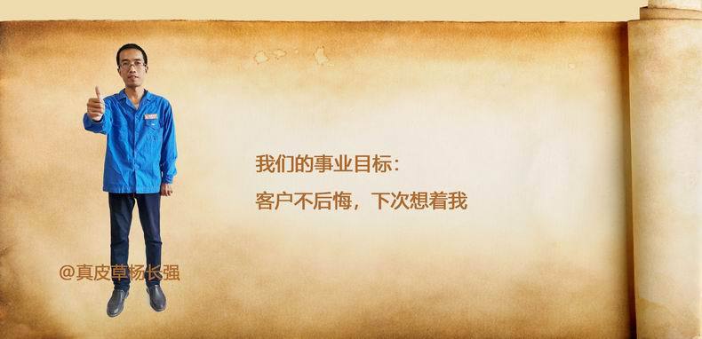 08-与南极人、雪驰等一些大工厂有供货关系