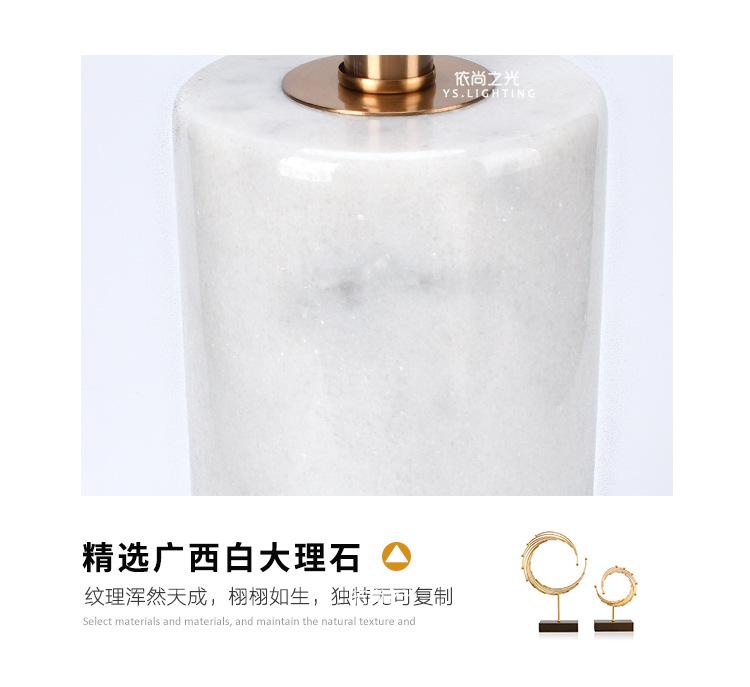 广西白圆柱大理石台灯_13.jpg