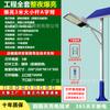 Fábrica de Farola Solar Integrada para Exterior a Prueba de Agua Batería de Litio Led Proyecto Poste de Farola Súper Brillante