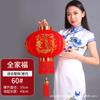 Lanternas Vermelhas de Veludo para Celebrar Festivais, Lanternas Chinesas de Ano Novo com Revestimento Veludado Atacado, Lanternas de Palácio com Haste Longa com Caracteres de Sorte, Decorações de Ano Novo