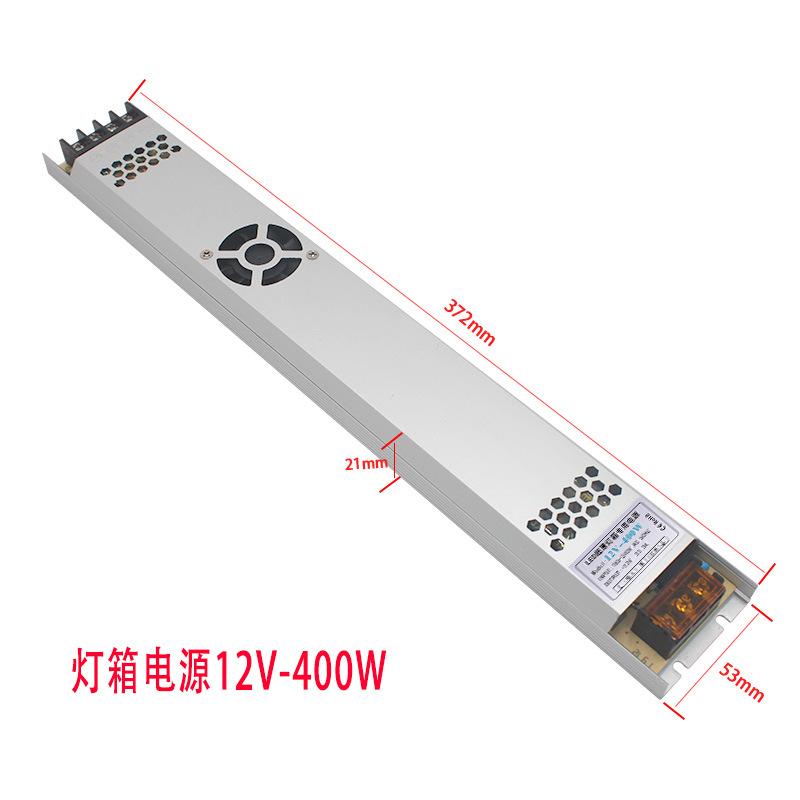 尺寸400w
