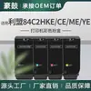 Cartucho de toner Lexmark 84C2HKE aplicável em fronteiras para impressoras CX725de CX725dhe