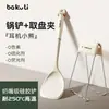 Nuevos Utensilios de Cocina de Silicona, Grado Alimenticio, Espátula Resistente a Altas Temperaturas, Juego para el Hogar en la Cocina, Espátula Especial para Sartén Antiadherente, Cuchara para Sopa