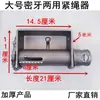 Tensor de Soldadura para Camión, Tensor de Correa de Sujeción de Amarre, Tensor de Cuerda, Tensor de Cuerda Pequeño Diente de Alta Resistencia