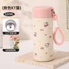 Termo de aspecto elegante para estudiantes, compacto, portátil y lindo, taza de agua de bolsillo, taza de agua aislada de acero inoxidable, regalo