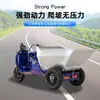 Camión Volquete de Acero Inoxidable Eléctrico de Tres Ruedas con Descarga Automática Adecuado para Ganadería, Saneamiento, Sitios de Construcción, Limpieza de Propiedades Comunitarias
