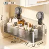 Estante de almacenamiento con ventosa, estante de baño, instalación sin taladro, cesta colgante para tocador de baño, estante de almacenamiento montado en la pared