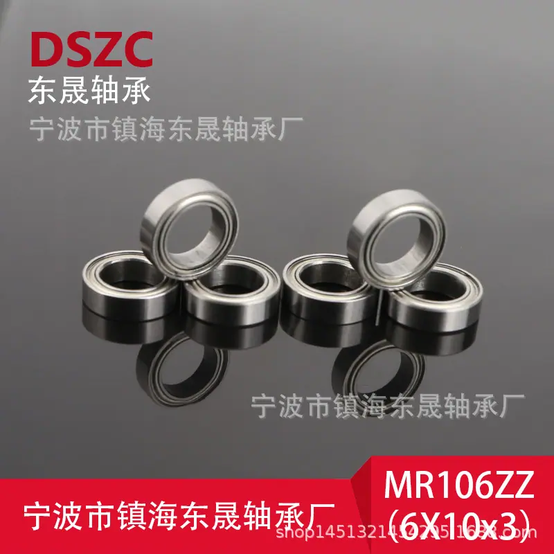 MR106zz（6x10x3）（ (10)